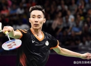 开云体育登录-中国羽毛球队血洗英格兰羽毛球队，李宗伟送出助攻