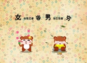 开云体育平台APP-马赛制霸韩国，莱万化身关键先生，书写欧陆足球新传奇