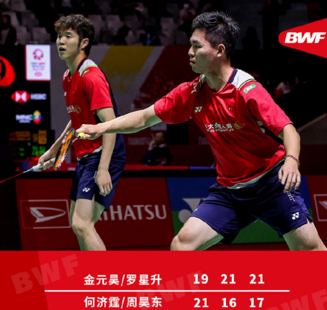 韩国羽毛球队力克泰国羽毛球队，陶菲克三分雨点燃全场的简单介绍