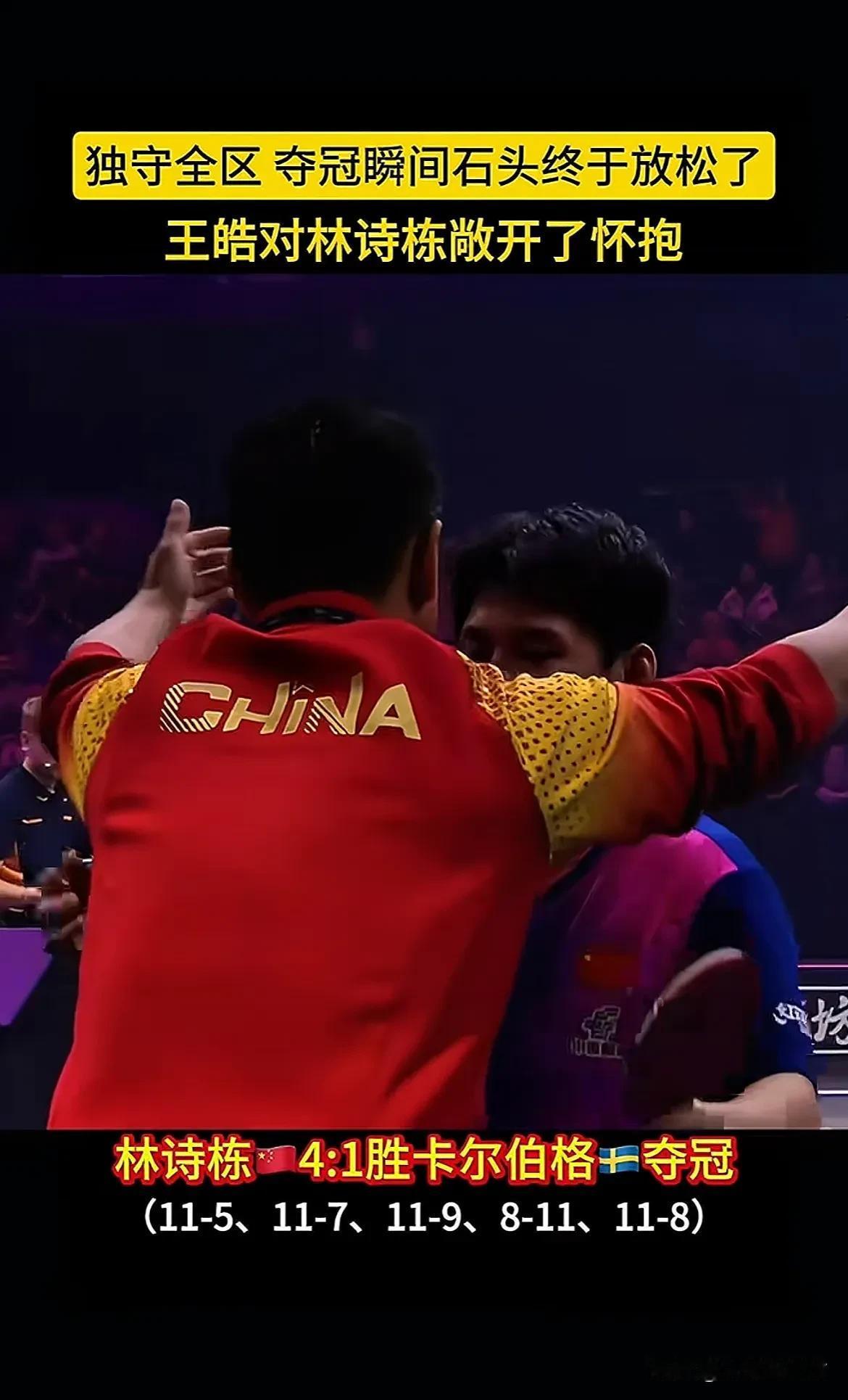 泰国队绝杀德国队,石宇奇带队取胜 泰国队绝杀德国队,石宇奇带队取胜