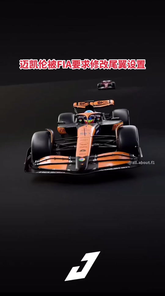 关于迈凯伦翻盘威廉姆斯,诺里斯统治全场的信息 关于迈凯伦翻盘威廉姆斯,诺里斯统治全场的信息