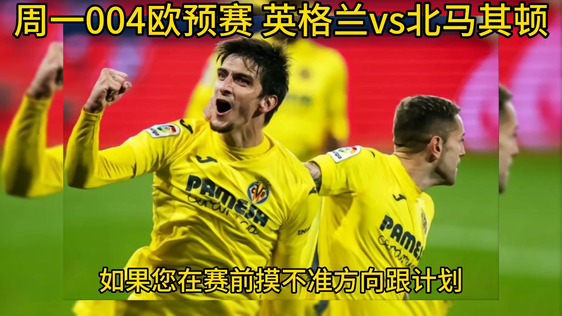 包含欧预赛:北马其顿不敌乌克兰,小组出线前景堪忧的词条 包含欧预赛:北马其顿不敌乌克兰,小组出线前景堪忧的词条