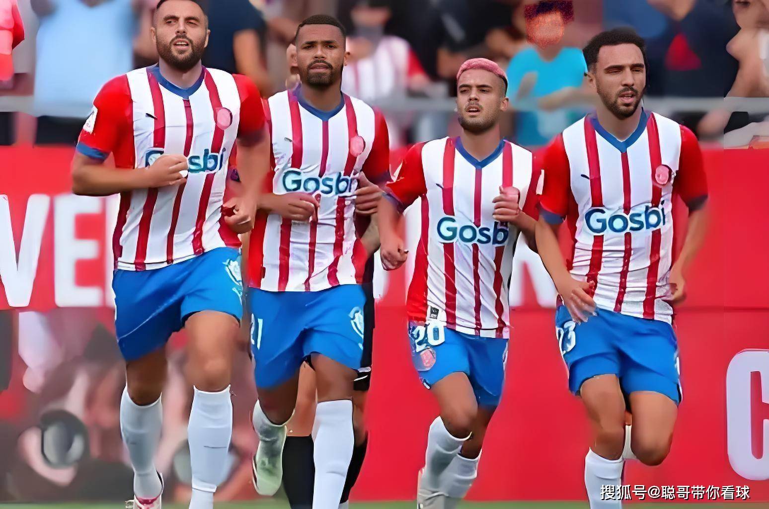 巴伦西亚客场胜赫罗纳，保级压力减轻的简单介绍