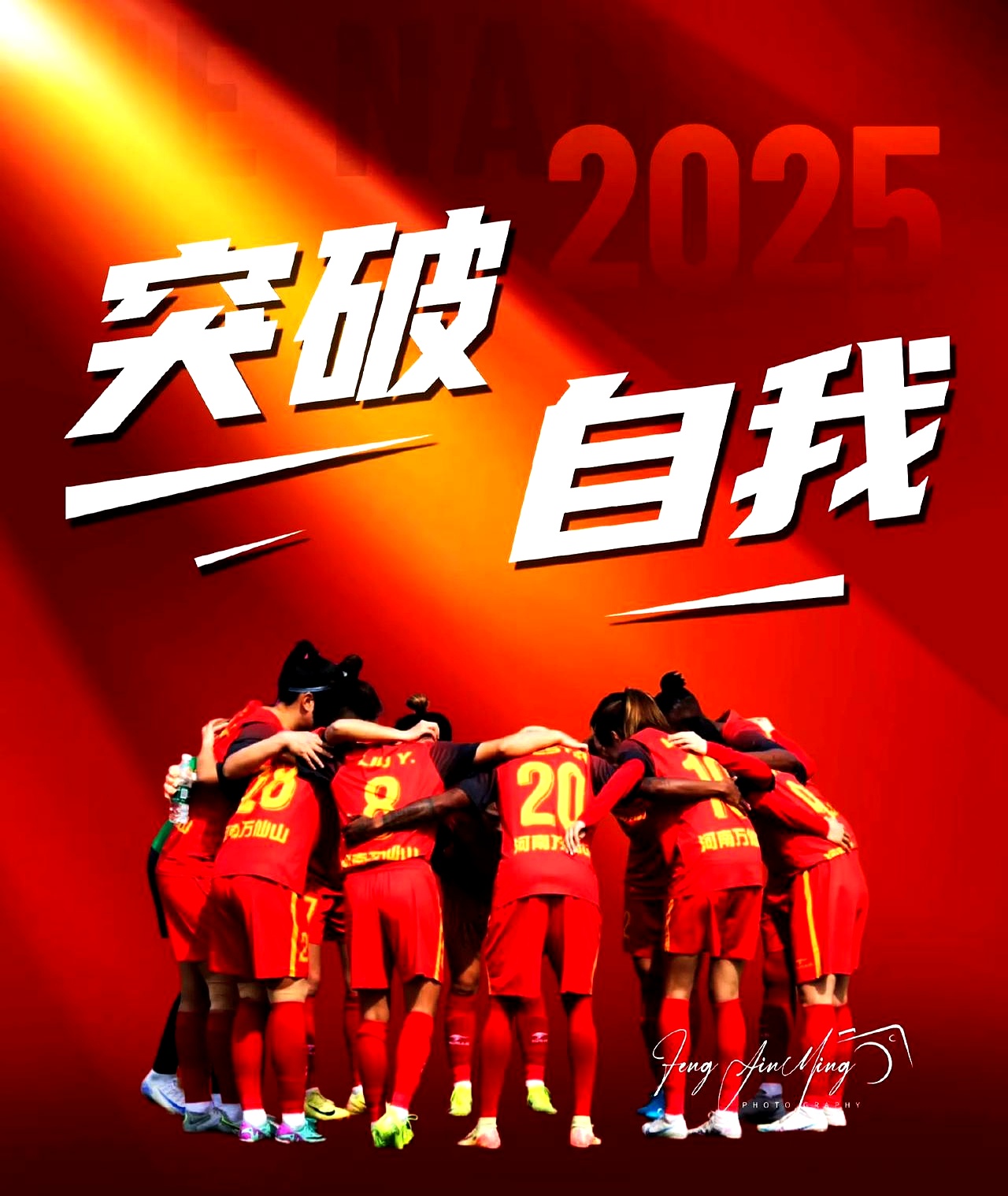 世界篮坛传奇再起，巅峰之战燃热开启