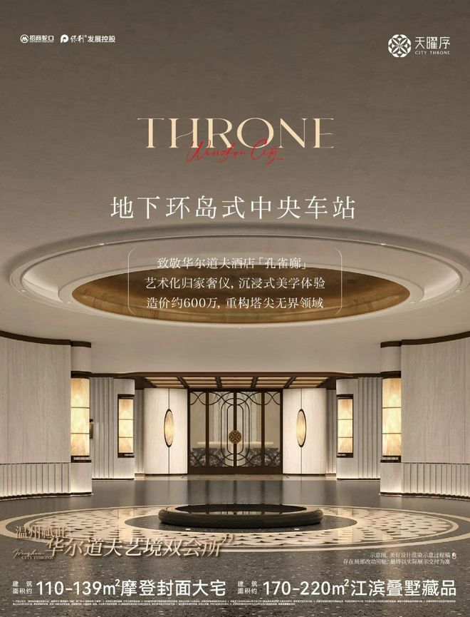 世界篮坛传奇再起，巅峰之战燃热开启