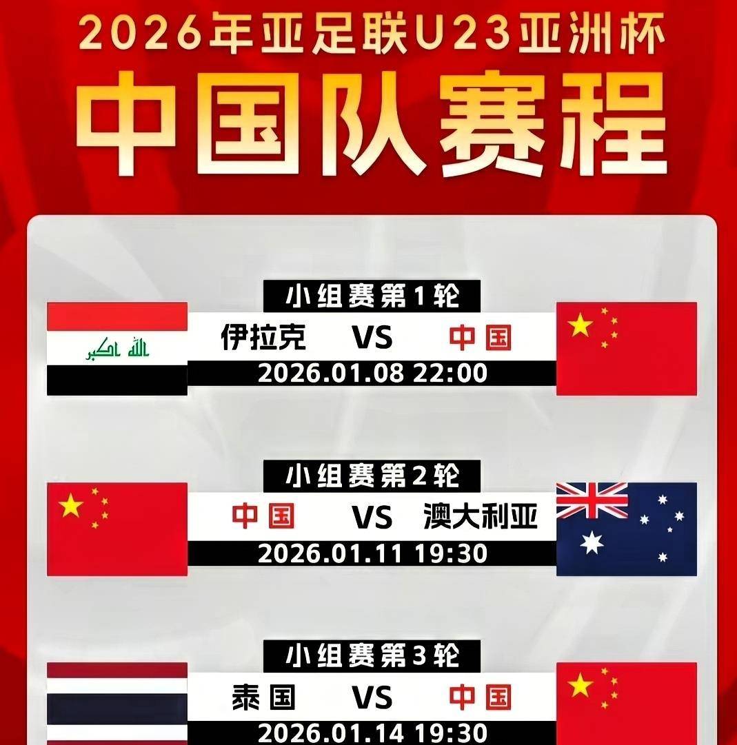 球队实力对比，谁才是最强？的简单介绍