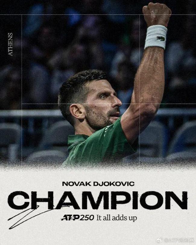 关于法国网球队完胜英国网球队，德约科维奇统治全场的信息